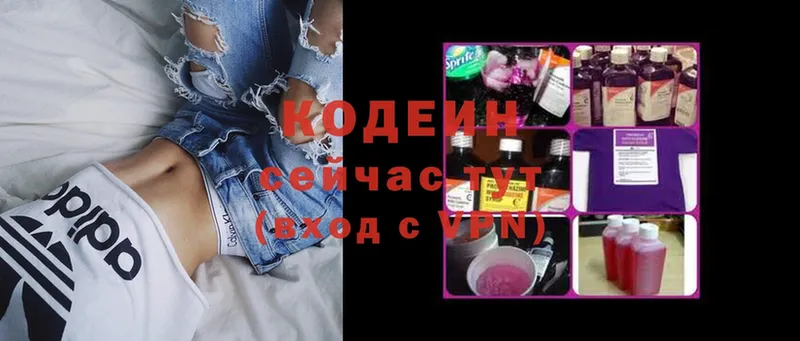 Где найти наркотики Североморск Cocaine  Мефедрон  Каннабис 