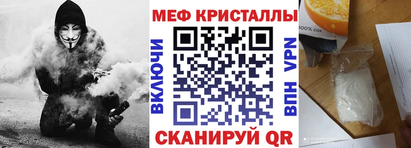 Цена Североморск COCAIN  Каннабис  МЕФ  Гашиш 