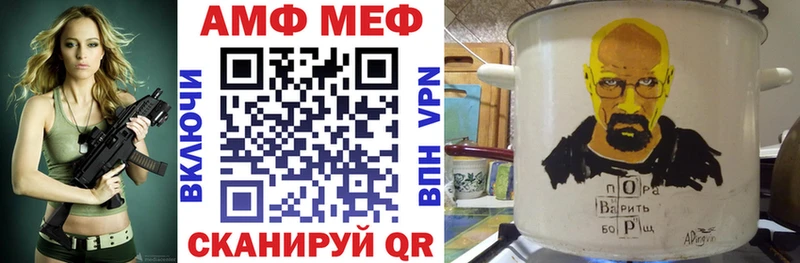 АМФ Premium  omg ссылки  Североморск 