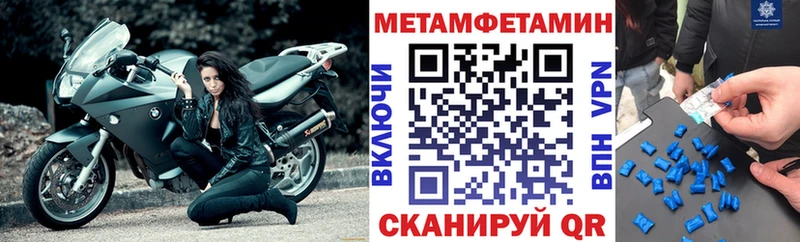 Amphetamine Premium Североморск