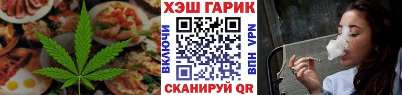 Еда ТГК марихуана  где купить наркотик  Североморск 