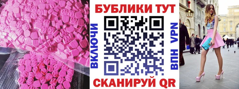 Ecstasy бентли  купить наркоту  ссылка на мегу ссылка  Североморск 