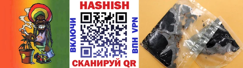 закладка Североморск ГАШИШ индика сатива