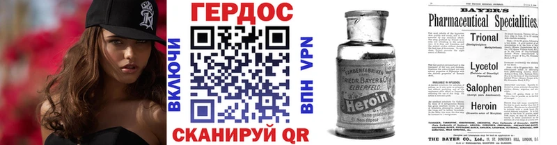 ГЕРОИН гречка  кракен зеркало  Североморск 