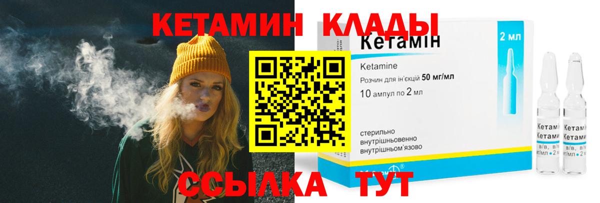 Меф мяу мяу Североморск