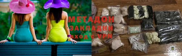 Альфа ПВП Болохово