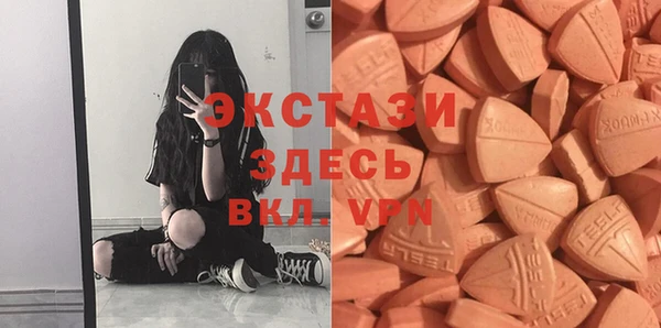 альфа пвп Новозыбков