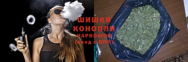 альфа пвп Новозыбков