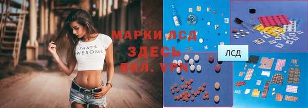 кокаин перу Новокубанск