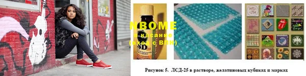 альфа пвп Новозыбков