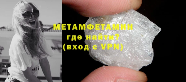 мефедрон мука Нефтекумск