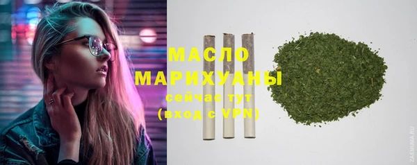 мефедрон мука Нефтекумск