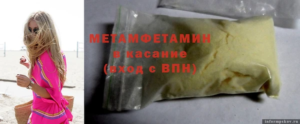 альфа пвп Новозыбков