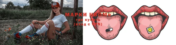 стафф Нея