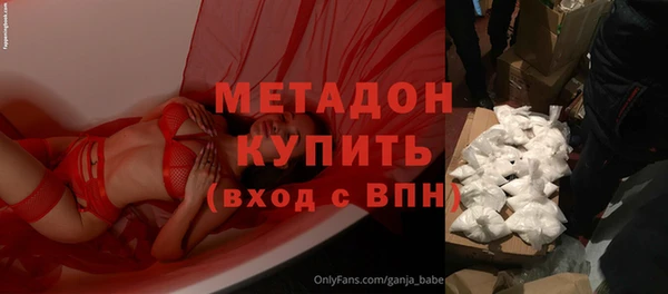 стаф Болотное