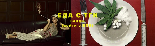 стафф Нея