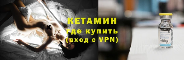 альфа пвп Новозыбков
