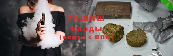 сатива Новодвинск
