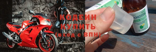 альфа пвп Новозыбков