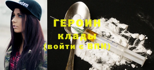 кокаин перу Новокубанск