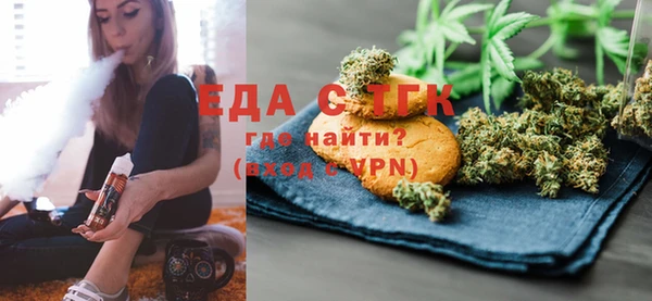 стафф Нея