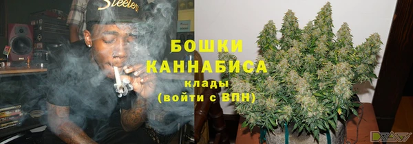 альфа пвп Новозыбков