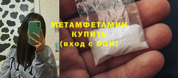 альфа пвп Новозыбков