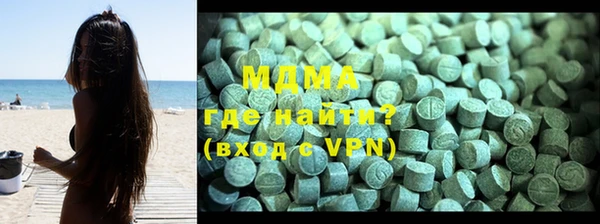 кокаин перу Новокубанск