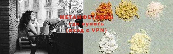 стафф Нея