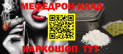 соль ск Канаш
