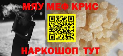 спайс Кандалакша