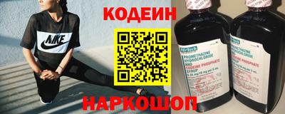 спайс Кандалакша