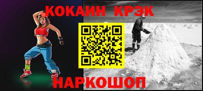спайс Кандалакша