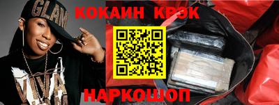 спайс Кандалакша