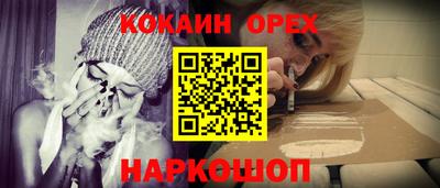 соль ск Канаш