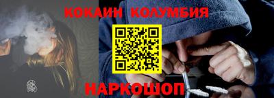 спайс Кандалакша