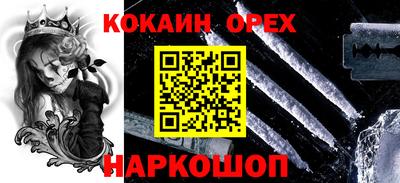 соль курить ск Камышлов