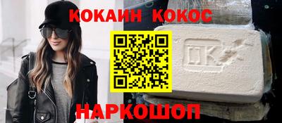 соль курить ск Камышлов