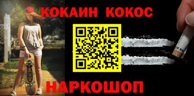 соль ск Канаш