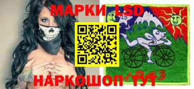 спайс Кандалакша