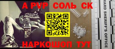соль курить ск Камышлов