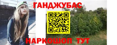 соль ск Канаш