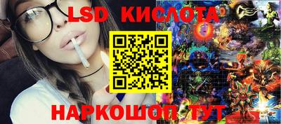 спайс Кандалакша