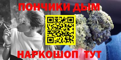 спайс Кандалакша