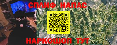соль ск Канаш