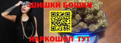 соль ск Канаш