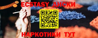 соль ск Канаш