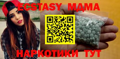 спайс Кандалакша