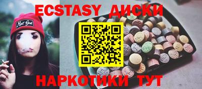 спайс Кандалакша