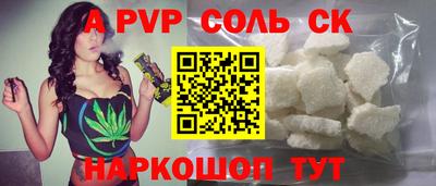 соль курить ск Камышлов